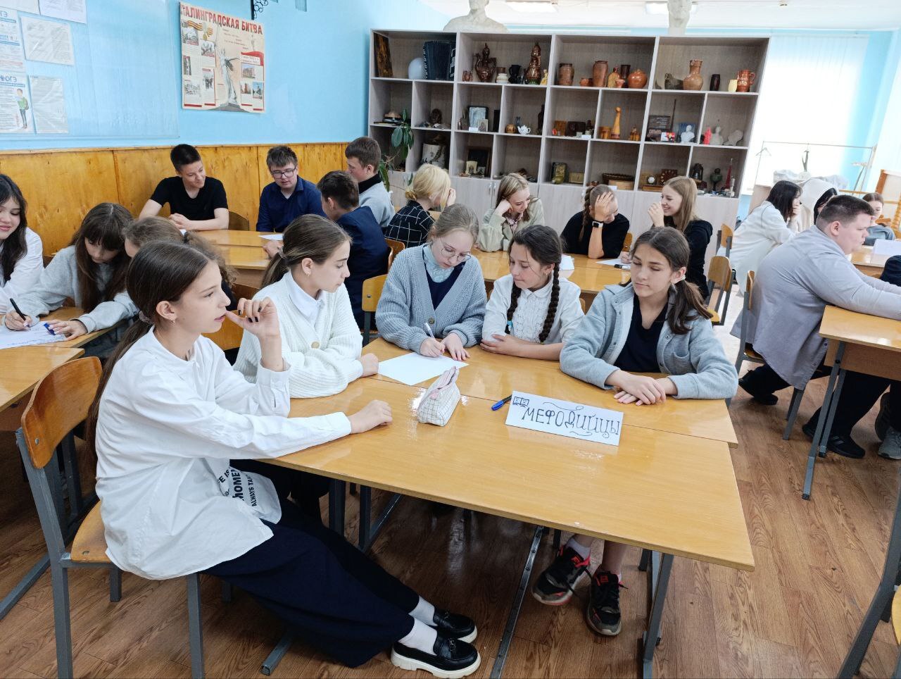 Аз Буки Ведия.
