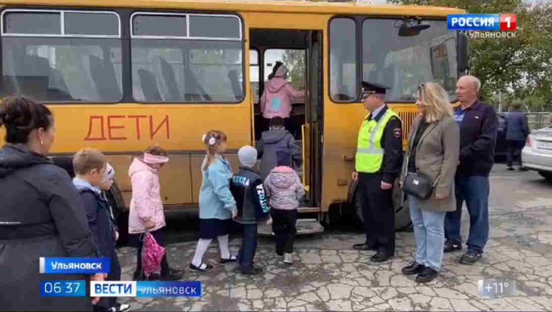 Урок школьной безопасности в нашем школьном автобусе.