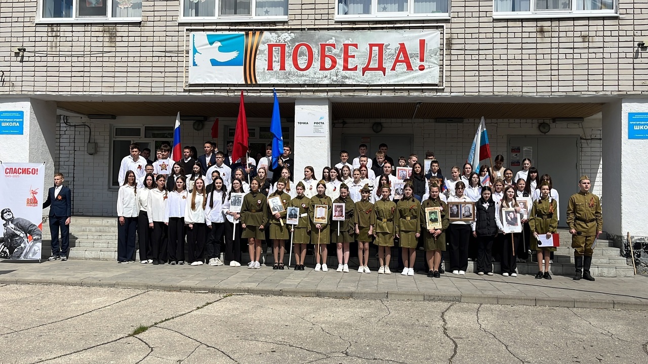 Бессмертный полк: Герои среди нас.