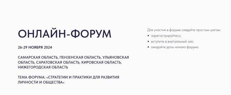 ПЕДАГОГИ РОССИИ.